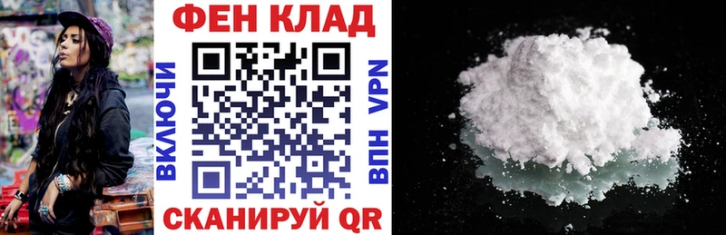 АМФ Розовый ссылка на мегу ссылка Елец