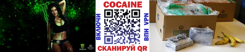 магазин  наркотиков  Елец  Кокаин 97% 