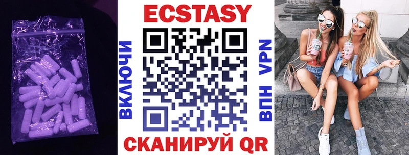 ЭКСТАЗИ 250 мг  что такое наркотик  Елец 