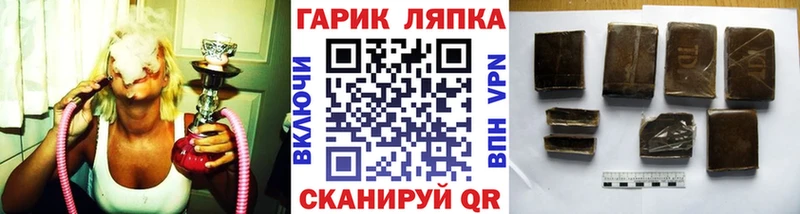 blacksprut маркетплейс  Елец  ГАШ ice o lator  купить  цена 