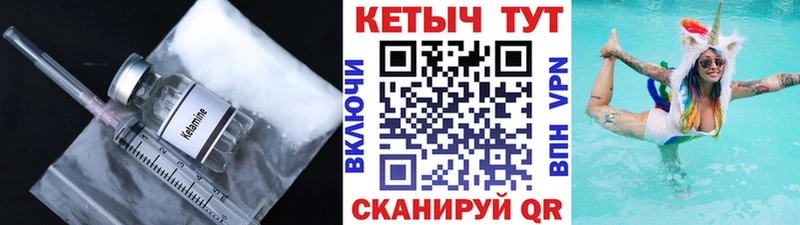 darknet формула  хочу наркоту  Елец  КЕТАМИН VHQ  MEGA ONION 