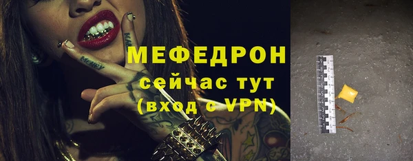 скорость Дубна