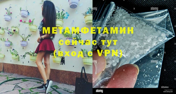 амфетамин Ахтубинск