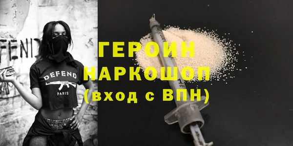 мдма Няндома