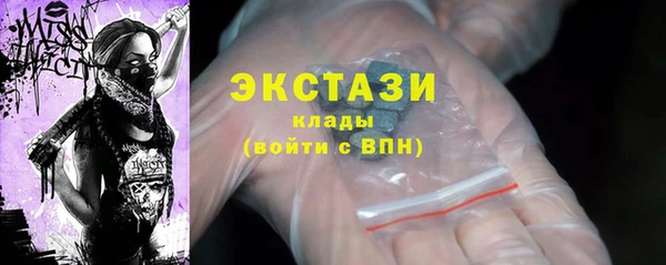 стафф Бабаево