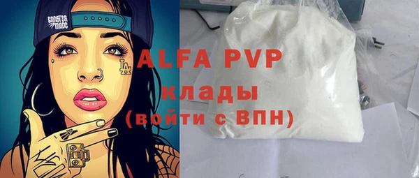 амфетамин Ахтубинск