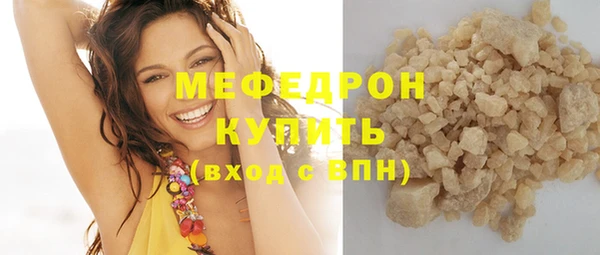 амфетамин Ахтубинск