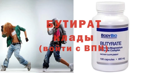 стафф Дрезна