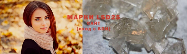 марки nbome Нягань