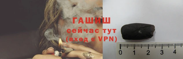 мдма Осташков