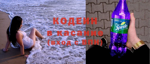 стафф Бабаево