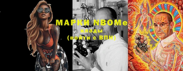 марки nbome Нягань