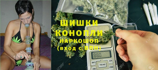 амфетамин Ахтубинск