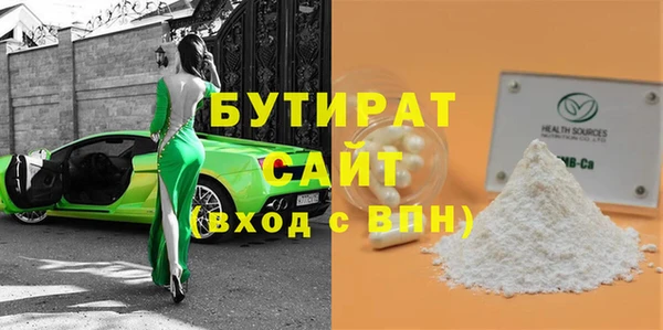 2c-b Нязепетровск