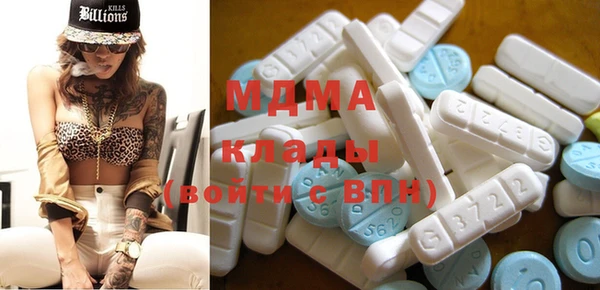 марки nbome Нягань