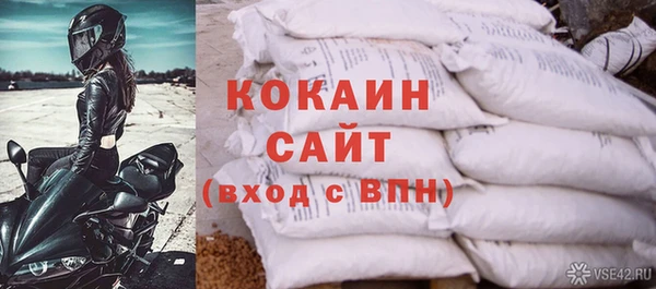 стафф Бабаево