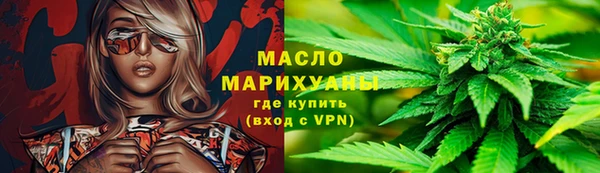 амфетамин Ахтубинск