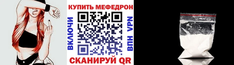 Меф кристаллы  blacksprut зеркало  Елец 