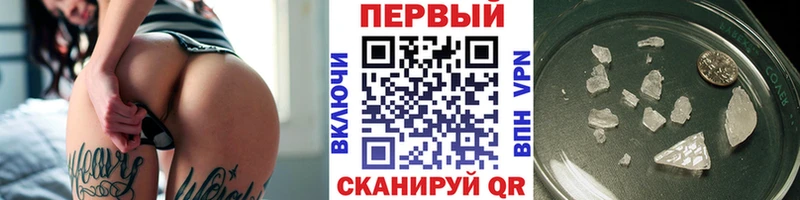 mega маркетплейс  как найти   Елец  Метамфетамин кристалл 