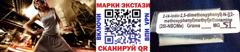 купить  цена  hydra ТОР  Марки N-bome 1,8мг  Елец 
