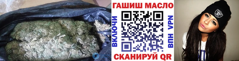 ТГК THC oil Елец